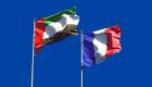 Fransa - BAE İlişkileri..Önemli duraklar
