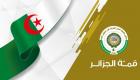 القمة العربية في الجزائر.. "بدون ورق" للمرة الأولى