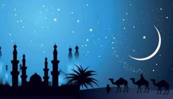 رأس السنة الهجرية فلكيا يوم السبت 30 يوليو