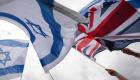 بريطانيا تبدأ محادثات تجارة حرة مع إسرائيل