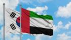 الإمارات وكوريا الجنوبية.. تعاون مثمر في 5 قطاعات استراتيجية