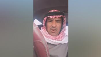 جسار الوادعي