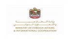 الإمارات ترحّب باتفاقية الشحن الآمن للحبوب: خطوة إيجابية