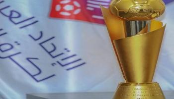 كأس العرب للشباب 2022