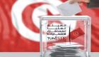 Référendum en Tunisie : Le taux de participation s’élève à 13,6% à 15h30
