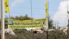 حزب الله يهدر ثروات لبنان.. تصعيد بسيف "الحدود"