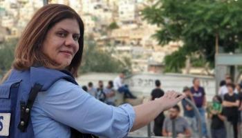 الصحفية الفلسطينية الأمريكية شيرين أبو عاقلة - أرشيفية