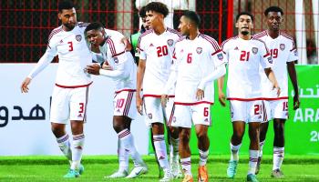 منتخب الإمارات للشباب