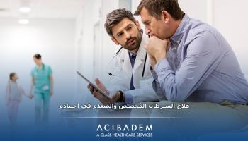علاج السرطان المُخصص والمتقدم في أجيبادم