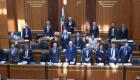 "تلطيش" و"بلاي بوي" و"واقٍ ذكري".. ماذا يحدث في مجلس النواب اللبناني؟