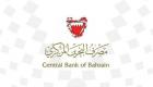 مصرف البحرين يرفع سعر الفائدة الأساسي على الودائع الشهرية 75 نقطة أساس