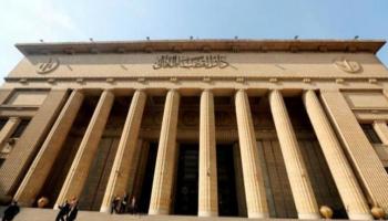 دار القضاء العالي في مصر