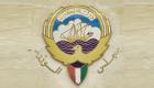 إعلان التشكيل الحكومي الجديد في الكويت الأسبوع المقبل