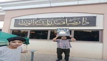 أحد المحتجين يرفع صورة الصدر بعد اقتحام البرلمان