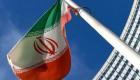 إيران تعلن ضبط شبكة تجسس إسرائيلية