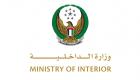 "سيول الإمارات".. وزارة الداخلية وجهود مكثفة لحماية الأرواح والممتلكات (فيديو)