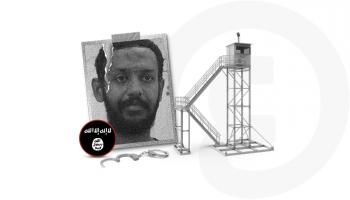 محكمة أمريكية تسجن قياديا بـ