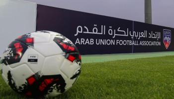 جدول ومواعيد مباريات ربع نهائي البطولة العربية للشباب