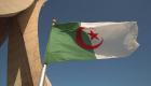 الجزائر تنعش اقتصادها بإحياء مشروعات قيمتها 30 مليار دولار