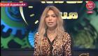 مذيعة مصرية تطلب من مغني مهرجانات الدعاء لها (فيديو)