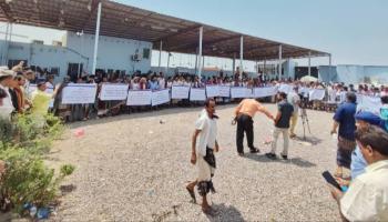 وقفة احتجاجية سابقة ضد الحوثي تنديدا بتردي الأوضاع