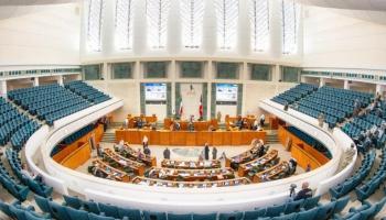 قاعة مجلس الأمة الرئيسية