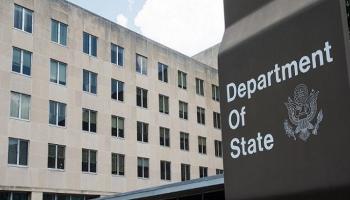 مقر وزارة الخارجية الأمريكية- أرشيفية