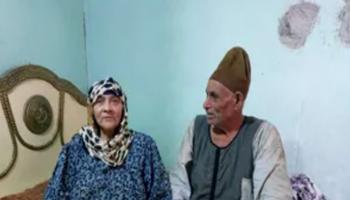 الحاج إبراهيم والسيدة هدى 