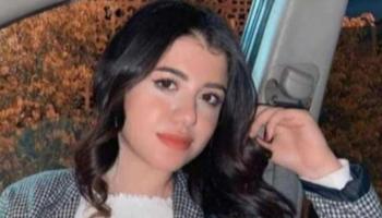 طالبة المنصورة نيرة أشرف