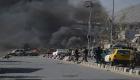 انفجار عنيف يهز العاصمة كابول