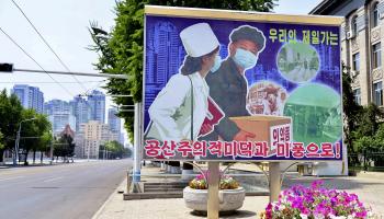 مشهد لنقل المنتجات الطبية على لافتة بشوارع بيونج يانج- رويترز