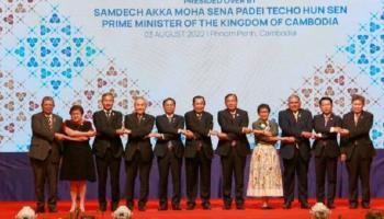 اجتماع وزراء خارجية 