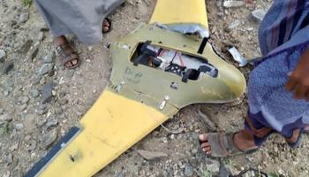 مسيرة حوثية تم إسقاطها في جيشان