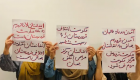 اعتراض زنان افغان به «حضور بی‌سابقه گروه‌های تروریستی در افغانستان»
