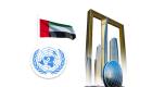 الإمارات من مجلس الأمن.. مساعٍ حثيثة لوقف التصعيد بغزة وإحلال السلام