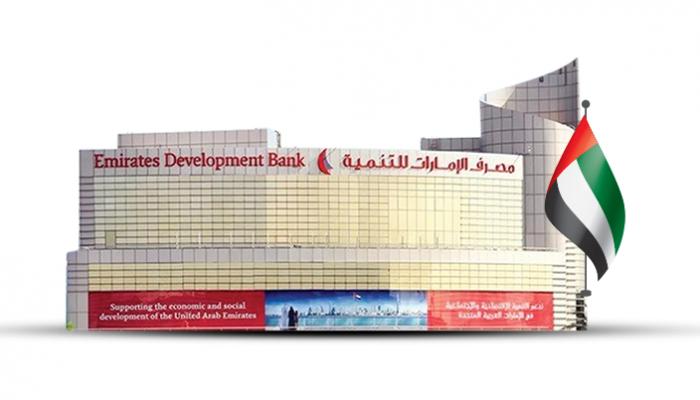 شعار مصرف الإمارات للتنمية