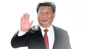 الرئيس الصيني شي جين بينج