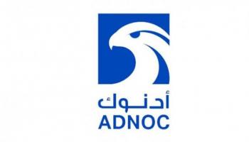 شعار شركة أدنوك - أرشيفية