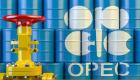 أسواق الطاقة.. تحالف "أوبك+" متماسك رغم تحديات سوق النفط