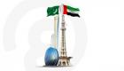 باكستان تمنح الاستثمارات الإماراتية إعفاءات ضريبية.. 111 مليون دولار