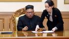 شقيقة زعيم كوريا الشمالية تكشف سر مرضه