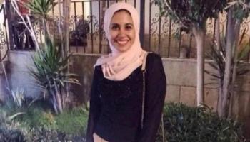 فتاة المعادي مريم محمد