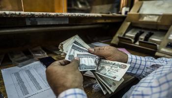 ارتفاع أسعار الفائدة في البنوك المصرية