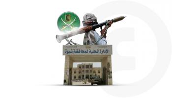 تمرد الإخوان في شبوة فضح مخططاتهم
