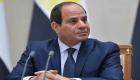 السيسي يكشف سبب دعوته البرلمان المصري للانعقاد