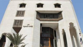دار الإفتاء المصرية - أرشيفية