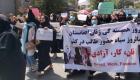 طالبان با تیراندازی هوایی تجمع زنان در کابل را سرکوب کرد (+تصاویر) 