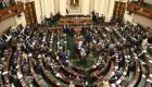 بـ13 حقيبة.. البرلمان المصري يوافق على التعديل الوزاري