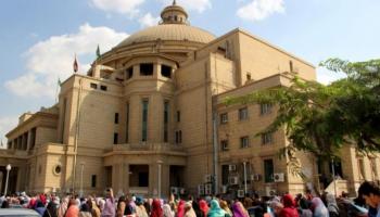 جامعة القاهرة - أرشيفية