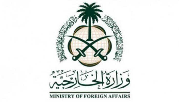 شعار وزارة الخارجية السعودية